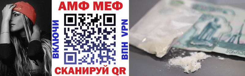 Amphetamine 98%  hydra зеркало  Камышин 