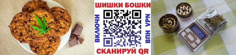 кракен ТОР  Камышин  Печенье с ТГК конопля  где купить  