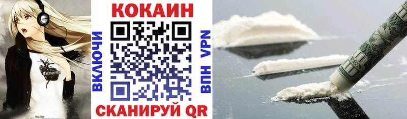 Кокаин 97%  где продают наркотики  Камышин 
