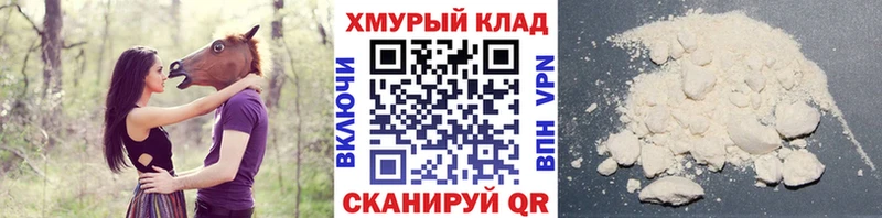 где купить наркоту  Камышин  ГЕРОИН хмурый 