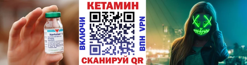 omg маркетплейс  Камышин  Кетамин ketamine 