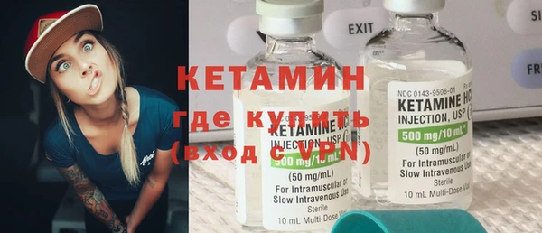 синтетический гашиш Вязники