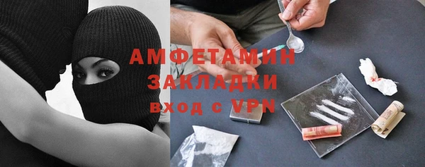 mix Вяземский
