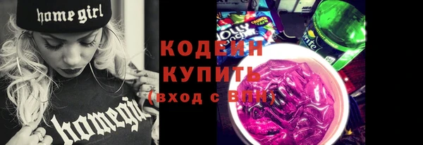 синтетический гашиш Вязники