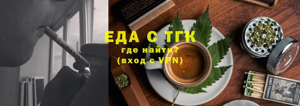 мдма Вязьма
