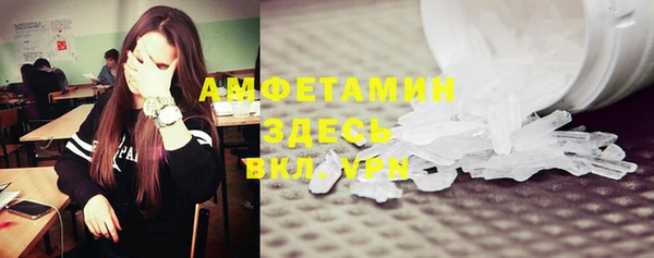 синтетический гашиш Вязники