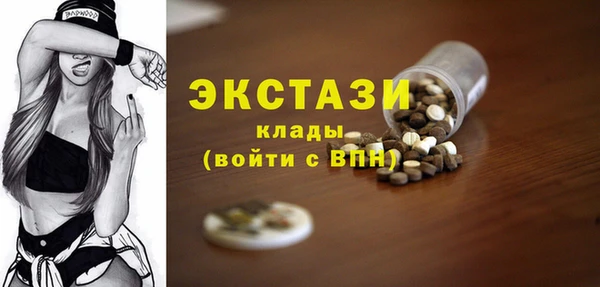 mix Вяземский