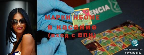 синтетический гашиш Вязники