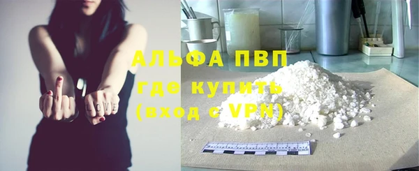 синтетический гашиш Вязники