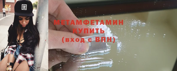мдма Вязьма