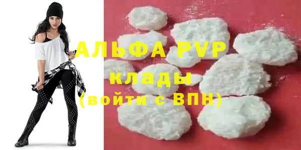 синтетический гашиш Вязники