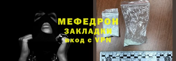 мдма Вязьма