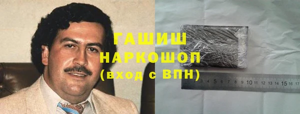 синтетический гашиш Вязники