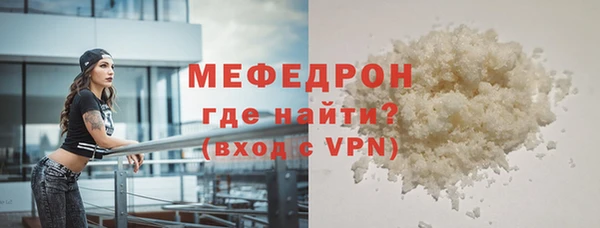 синтетический гашиш Вязники
