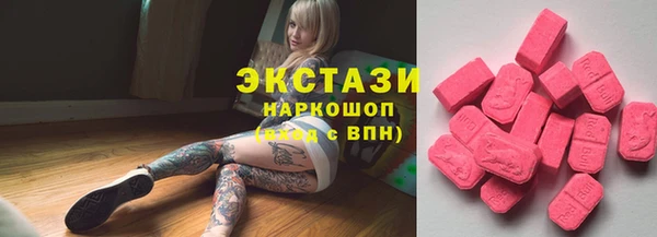 мдма Вязьма