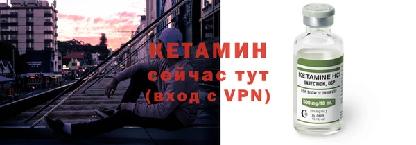 мдма Вязьма