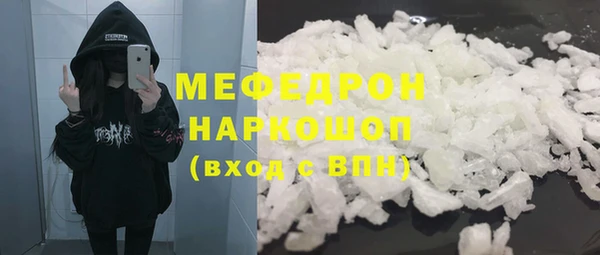 мдма Вязьма