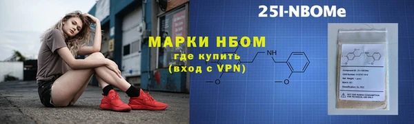 мдма Вязьма