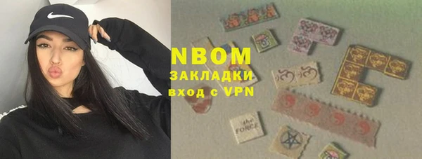 мдма Вязьма