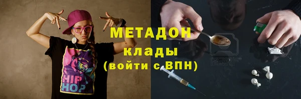 mix Вяземский