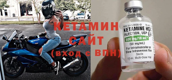 синтетический гашиш Вязники