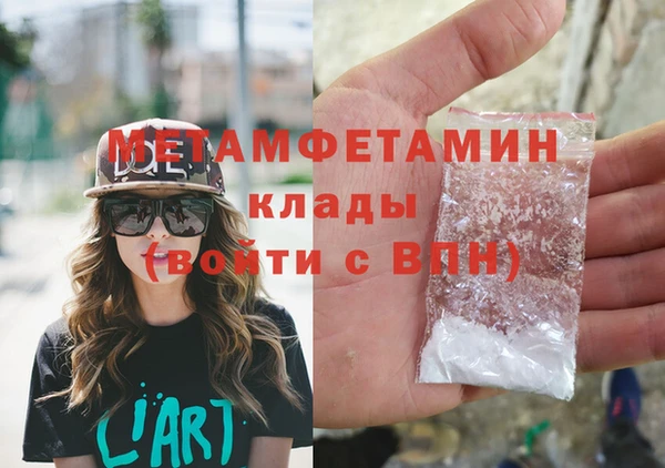 синтетический гашиш Вязники