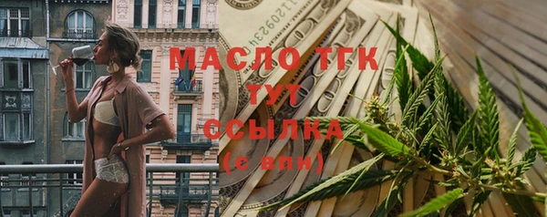 первитин Волоколамск