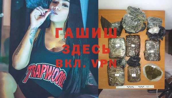 синтетический гашиш Вязники