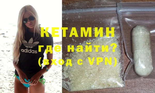 синтетический гашиш Вязники