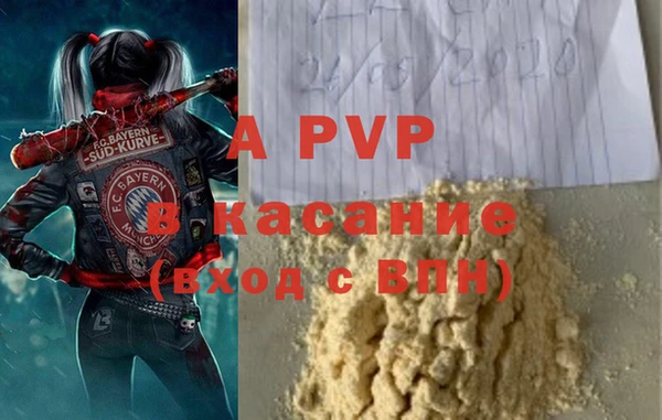 синтетический гашиш Вязники