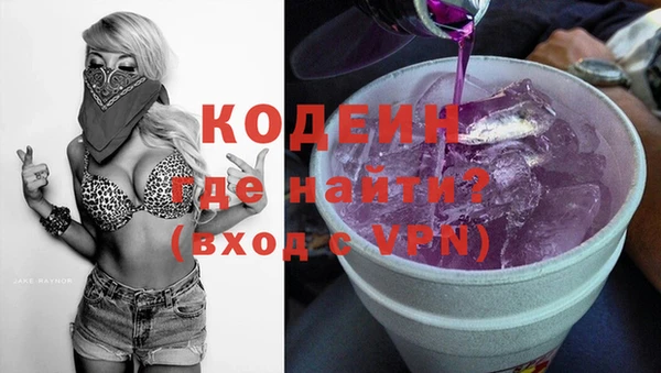 mix Вяземский