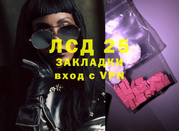 мдма Вязьма