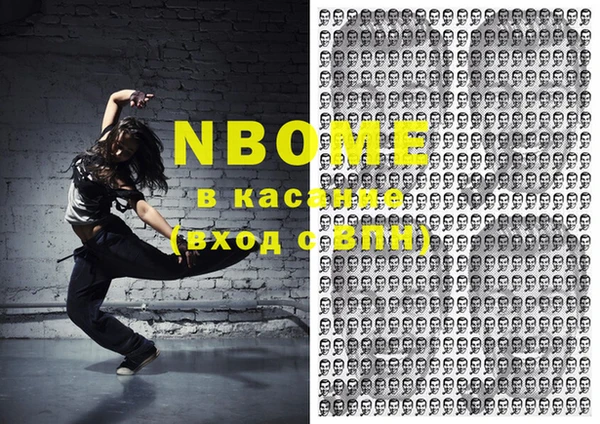 mix Вяземский