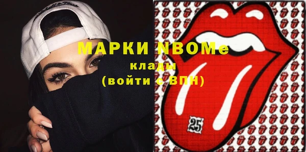 mix Вяземский