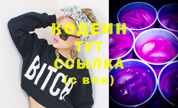 мдма Вязьма