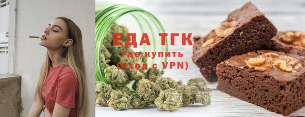 мдма Вязьма