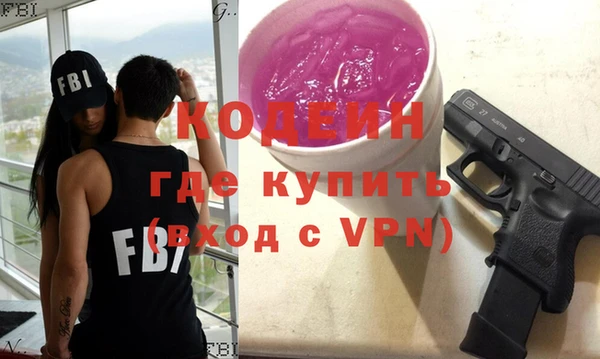 мдма Вязьма