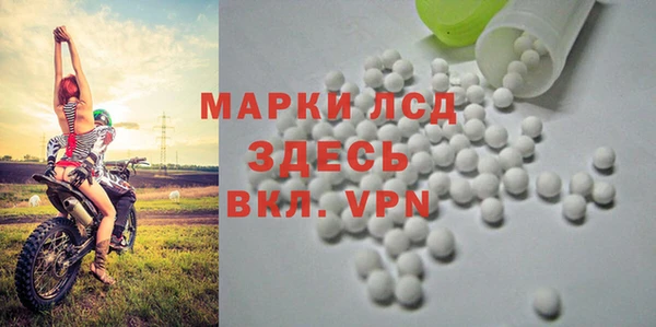 мдма Вязьма