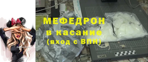 mix Вяземский