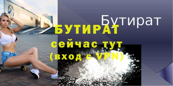 мдма Вязьма