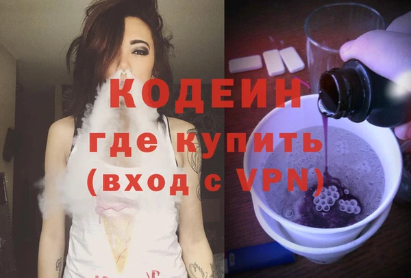 мдма Вязьма