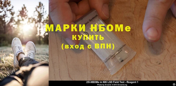 синтетический гашиш Вязники