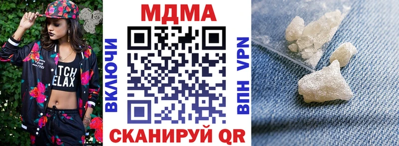 OMG сайт  Камышин  МДМА crystal 
