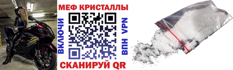 МЯУ-МЯУ VHQ  Камышин 