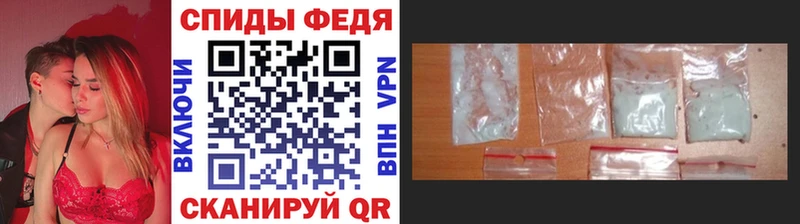 Метамфетамин мет  закладка  Камышин 