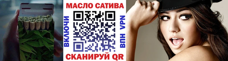 купить наркотики сайты  Камышин  Дистиллят ТГК Wax 